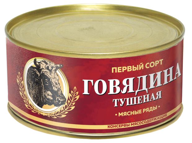 

Говядина тушеная Мясные ряды 1 сорт, 325 г