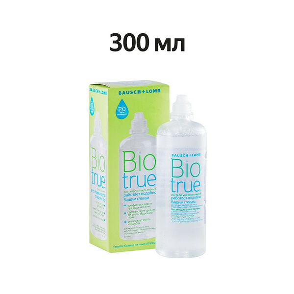Раствор для линз Bausch&Lomb Biotrue универсальный с контейнером  300 мл