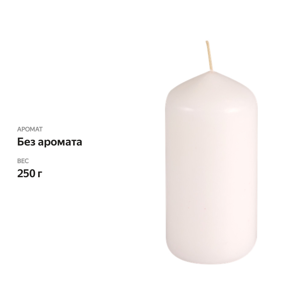 

Свеча HOMECLUB столбик 6х12см, цвет белый/красный в ассортименте, 1 шт 250 гр