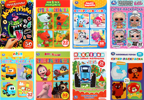 

Активити УМКА Синий трактор. Изучаем цвета и формы, с многоразовыми наклейками