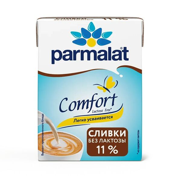 Сливки Parmalat 11% без лактозы 200 г