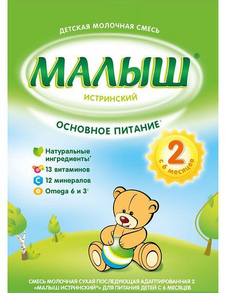 Смесь сухая молочная Малыш Истринский №2 с 6 месяцев, 350 г