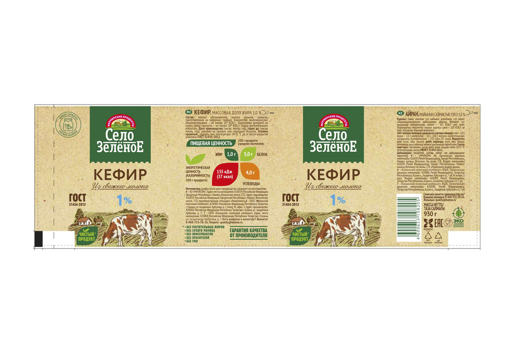 

Кефир Село Зелёное 1% 930 г