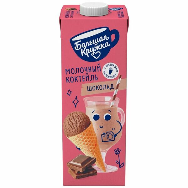 Молочный коктейль Большая Кружка Шоколадное мороженое 3% 980мл
