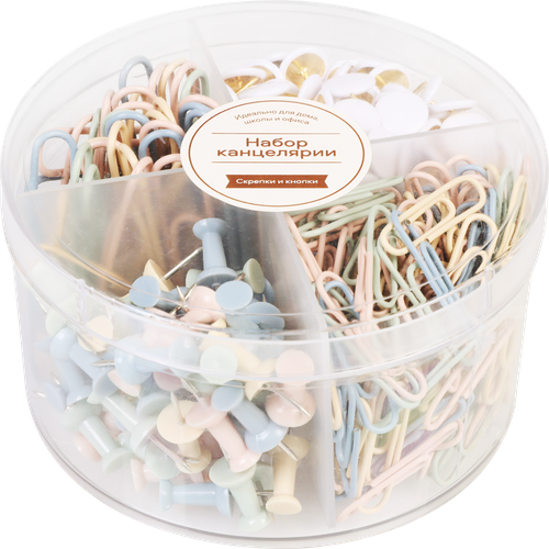 

Набор канцелярских принадлежностей Лента ZDL245114 510 шт.