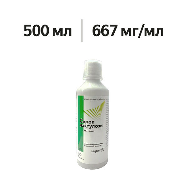 Superum Лактулоза сироп 667 мг/мл 500 мл