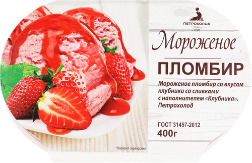 

Мороженое пломбир Петрохолод Клубника со сливками с клубничным наполнителем 400 г