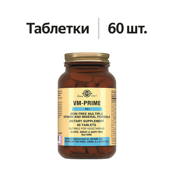 Solgar VM-Prime 50+ таблетки 60 шт 