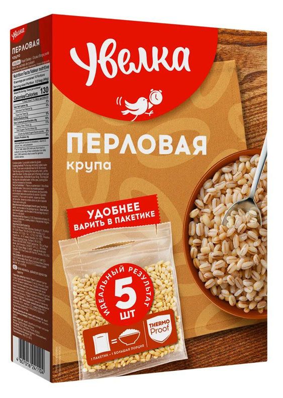 

Крупа перловая Увелка в варочных пакетах 5x80 г