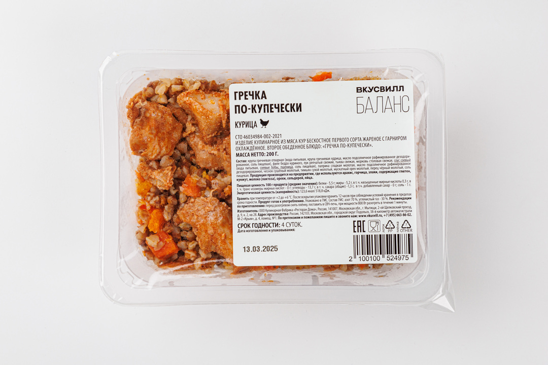 

Гречка по-купечески Вкусвилл 200 г