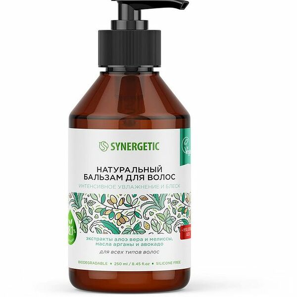 Бальзам для волос Synergetic интенсивное увлажнение и блеск 250 мл