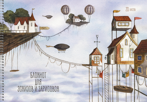 

Блокнот Listoff для эскизов и зарисовок Город в облаках А4 20 листов