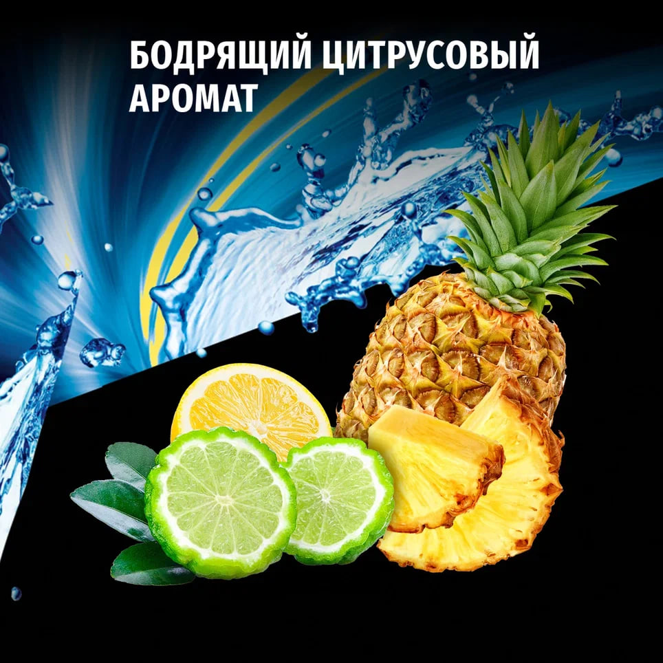 

Гель для душа мужской Фа Men Спорт 450 мл