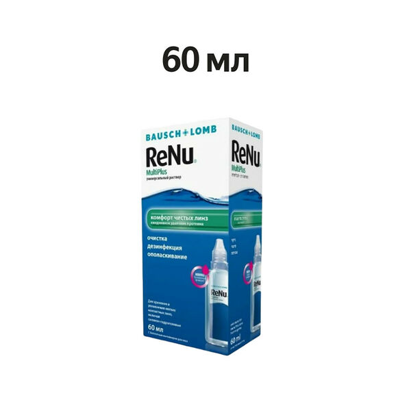 Раствор для линз ReNu MultiPlus 60 мл