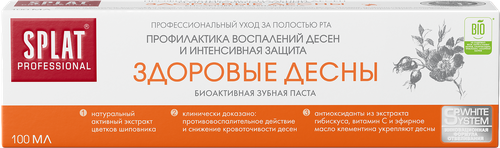 

Зубная паста Splat professional Здоровые десны 100 мл