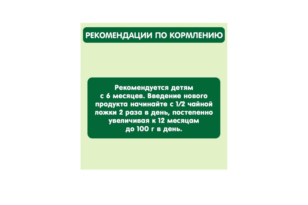 

Фруктовый салатик Gipopo злаки пюре детское с 6 месяцев 90 г