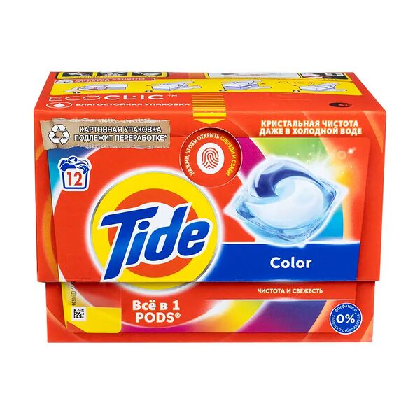 Капсулы для стирки 