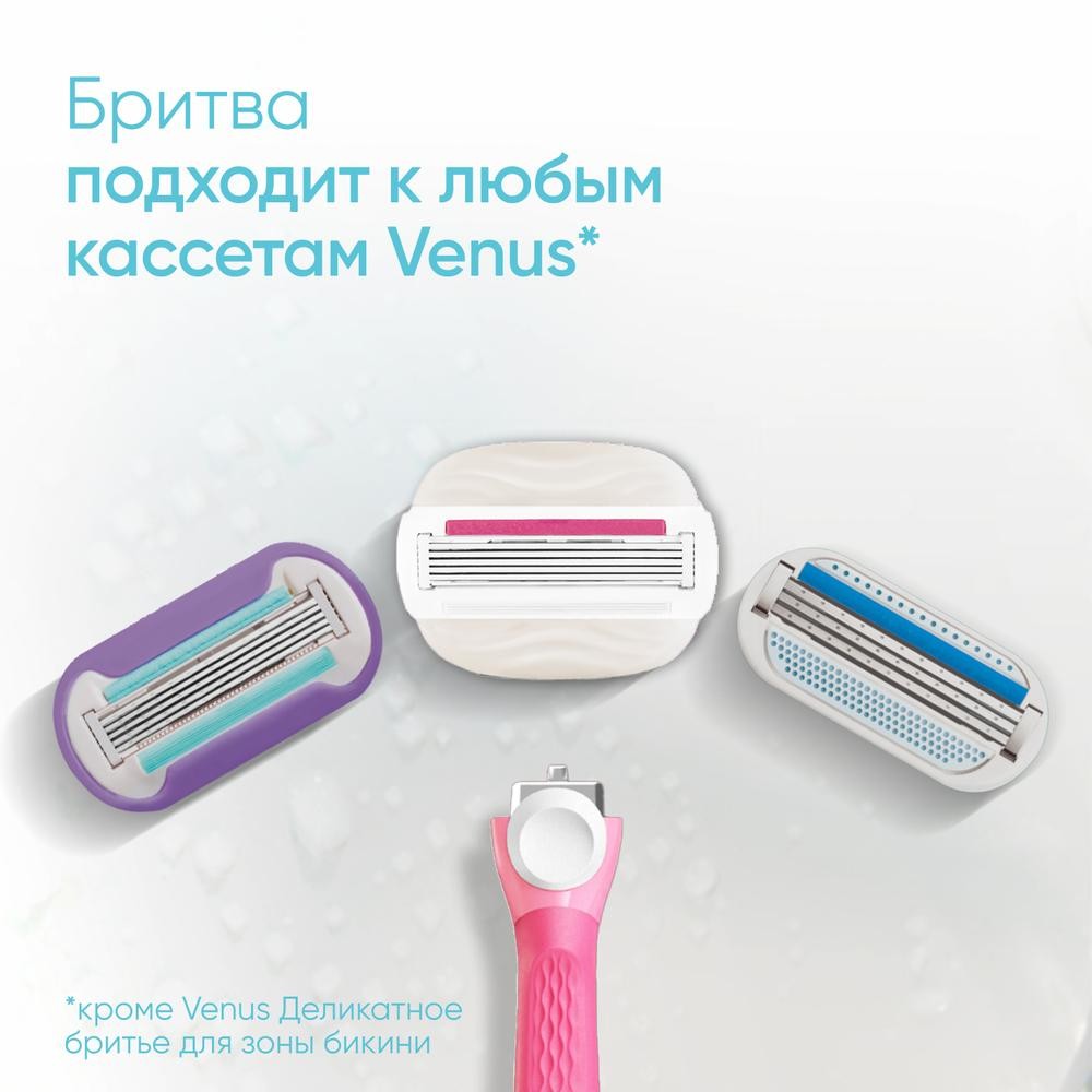 

Женский станок для бритья Venus Comfortglide Miami + 1 сменная кассета