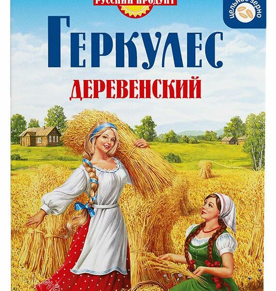 Геркулес Русский продукт деревенский цельнозерновой 500 г