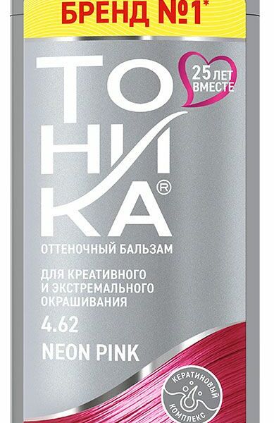 Бальзам оттеночный Тоника Color Evolution 4.62 Neon pink для креативного и экстремального окрашивания, 150 мл