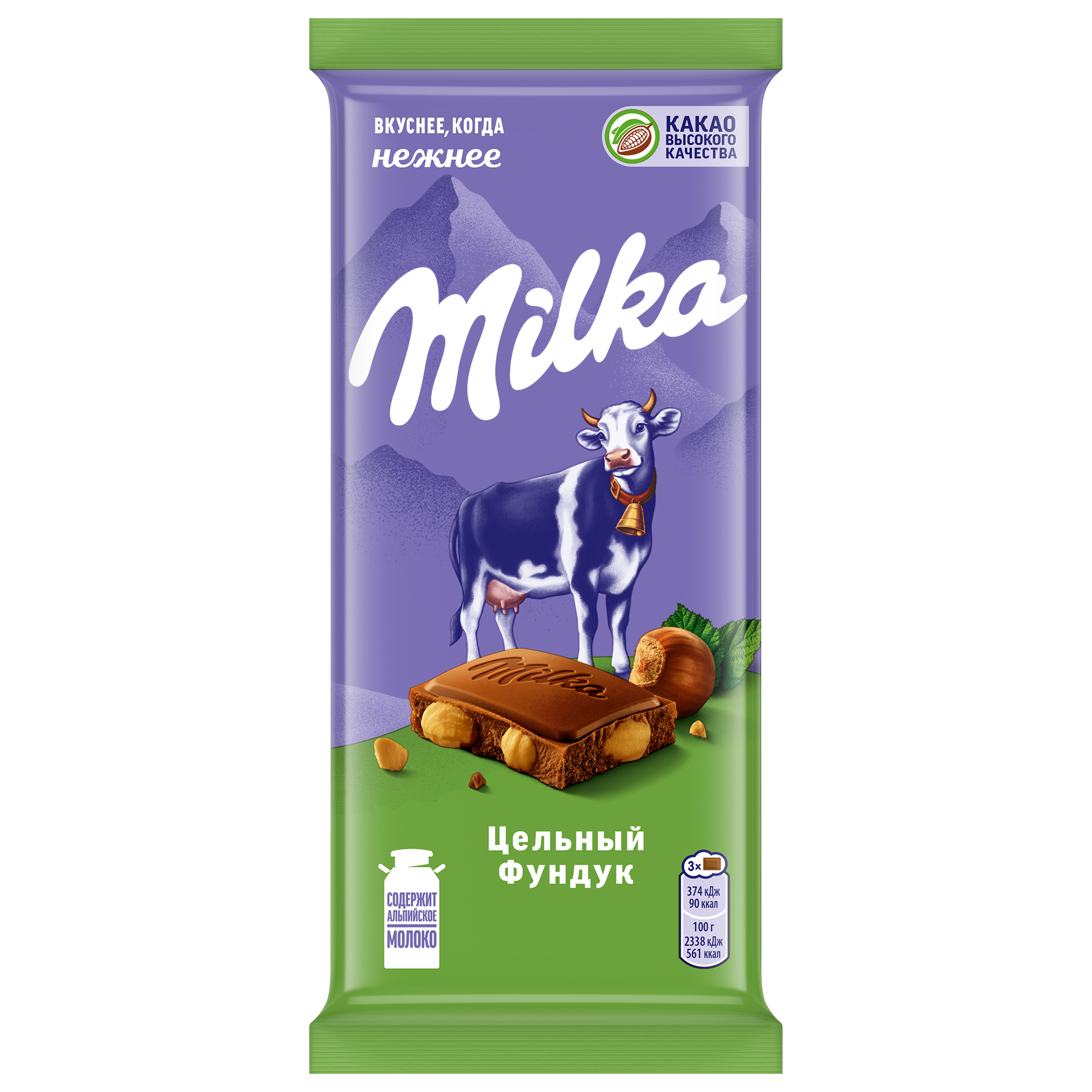 

Шоколад молочный Milka с цельным фундуком 80 г