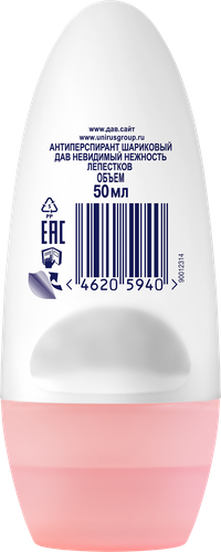 

Дезодорант роликовый женский Dove Невидимый Нежность лепестков 50 мл