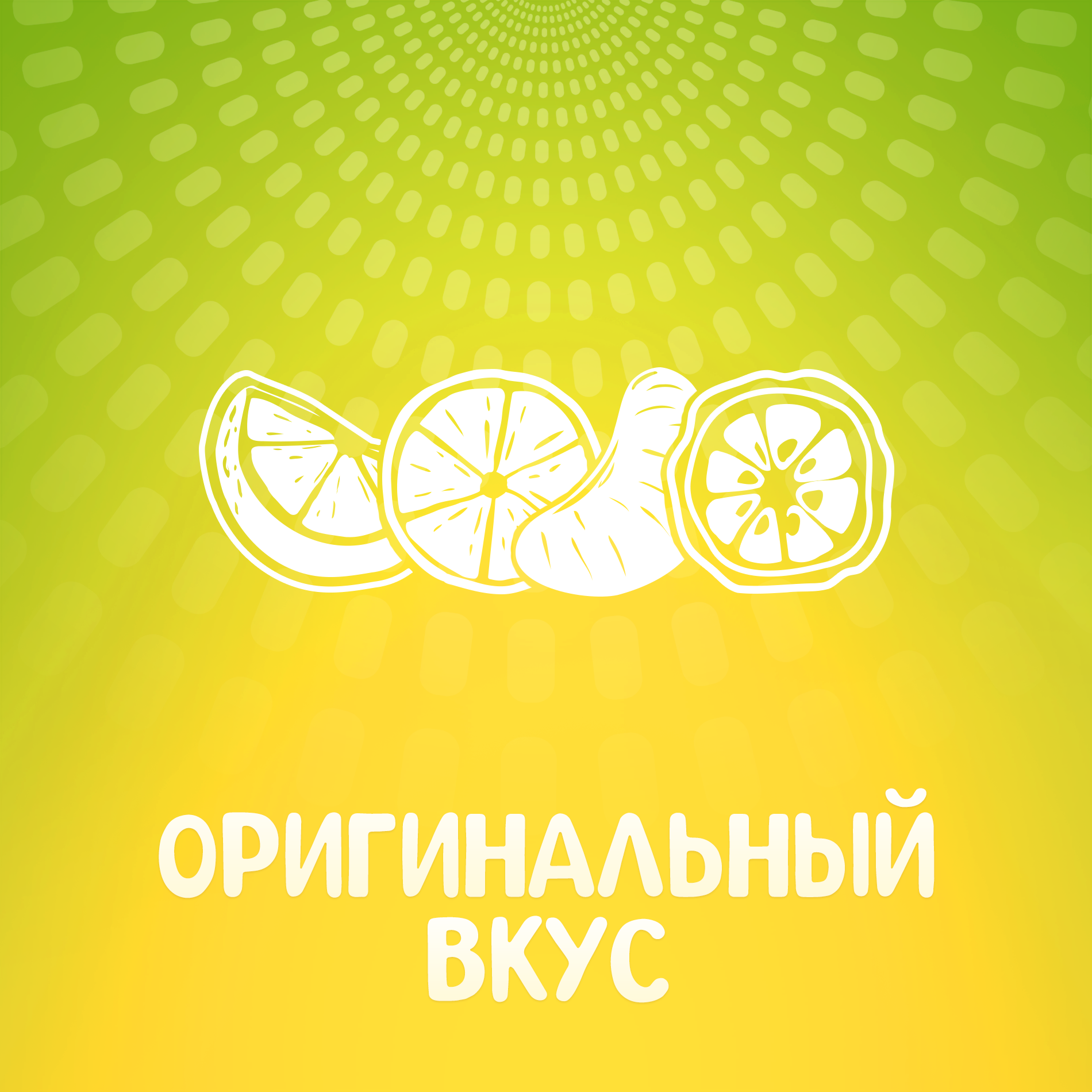 

Драже Tic Tac Цитрусовый Микс 49 г