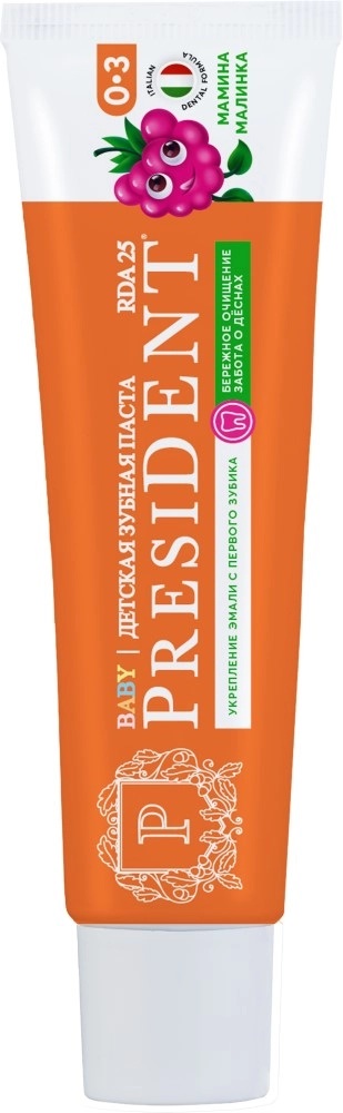 

Зубная паста детская President мамина малинка с рождения до 3 лет 45 г
