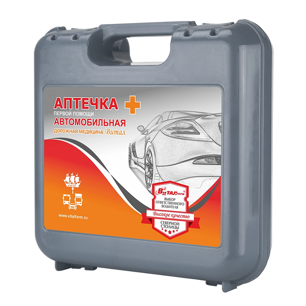 Аптечка первой помощи ВиталФарм Автомобильная
