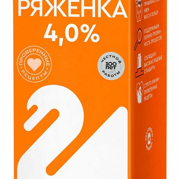 Ряженка Лебедяньмолоко 4% БЗМЖ 900 мл