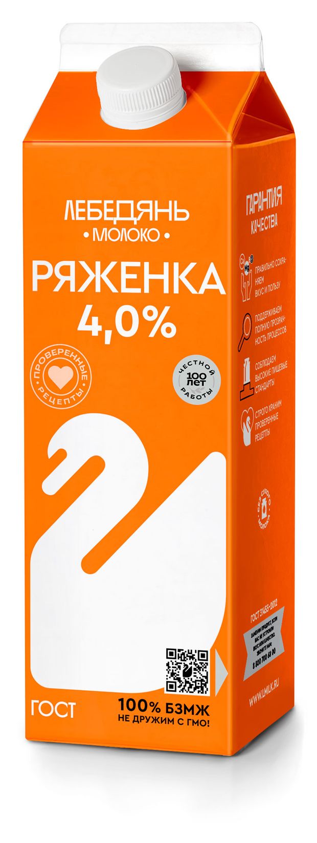 

Ряженка Лебедяньмолоко 4% БЗМЖ 900 мл