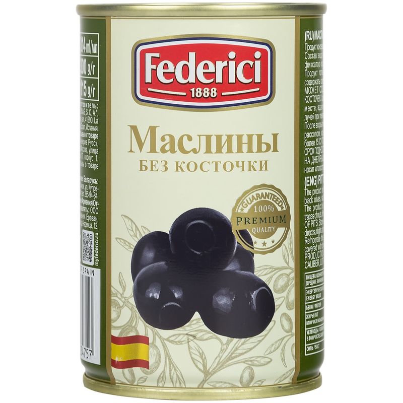 

Маслины Federici без косточки 300 г