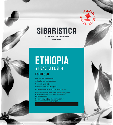 

Кофе в зернах Sibaristica Ethiopia Gr.4 Yirgacheffe 200 г