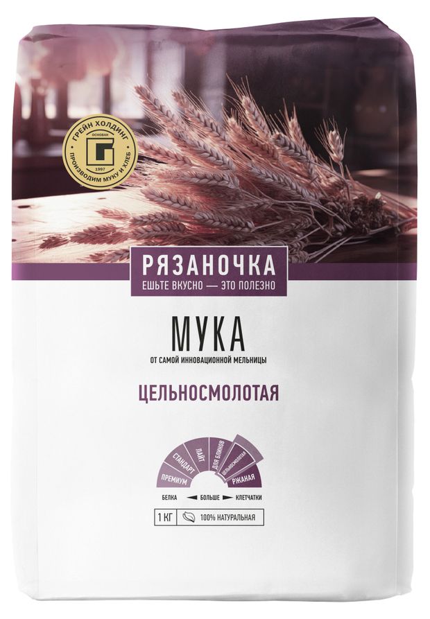 

Мука Рязаночка пшеничная хлебопекарная из цельносмолотого зерна