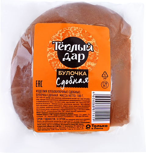 

Булочка Теплый дар сдобная 100 г