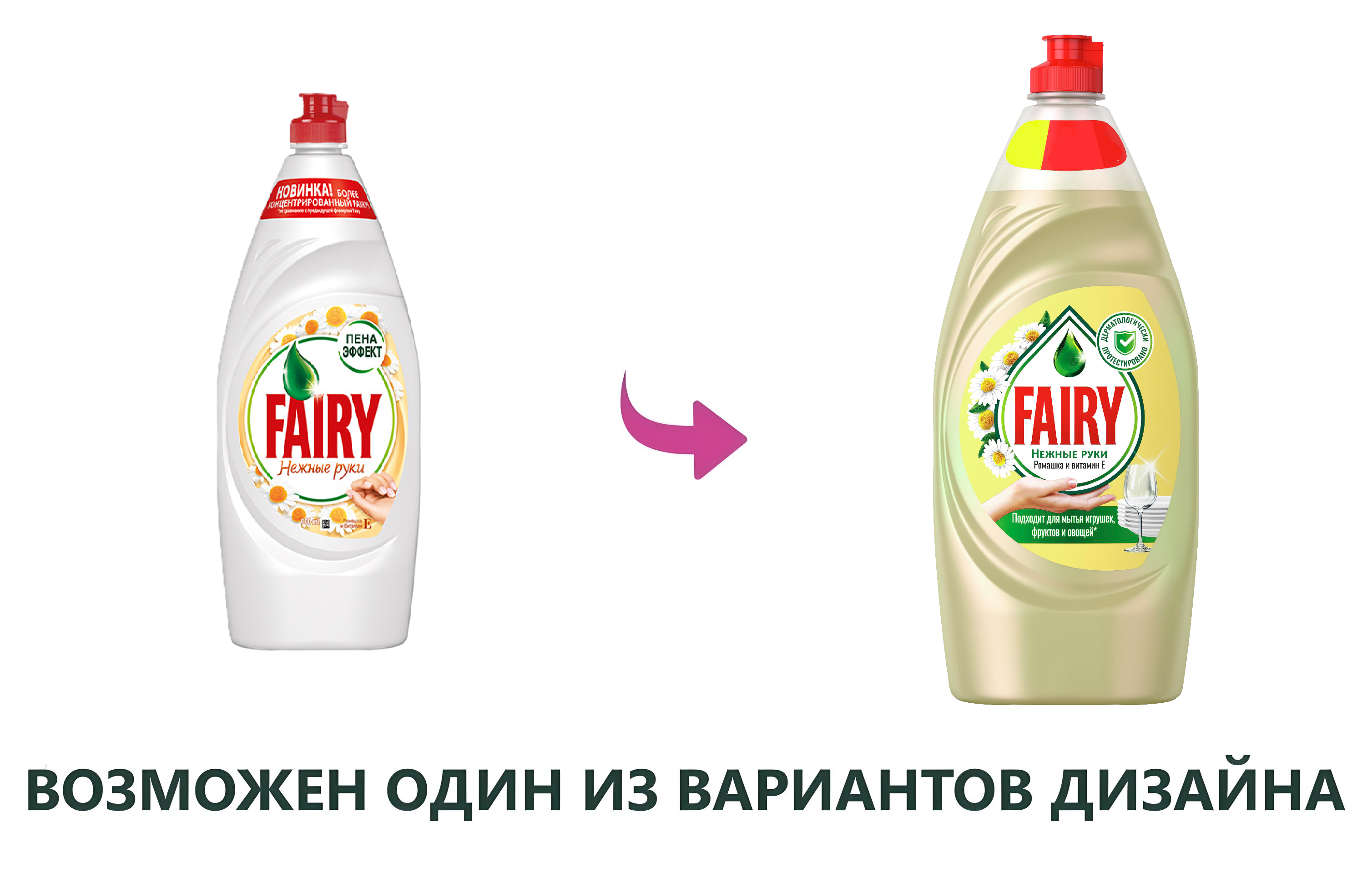 

Средство для мытья посуды Fairy Нежные руки ромашка и витамин Е 900 мл