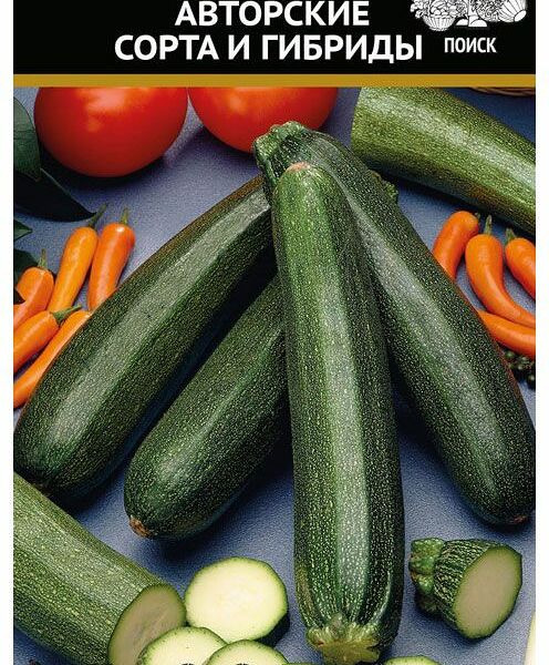 Семена ПОИСК Авторские сорта и гибриды, Кабачок Деликатес