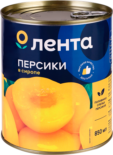 Персики Лента половинки в сиропе 850 мл