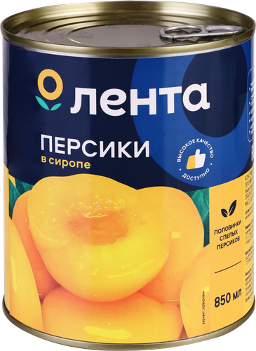 

Персики Лента половинки в сиропе 850 мл