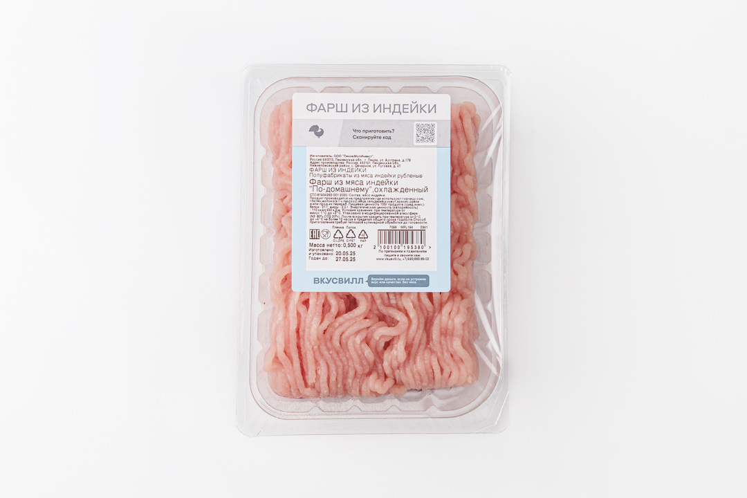 

Фарш из индейки, 500 г