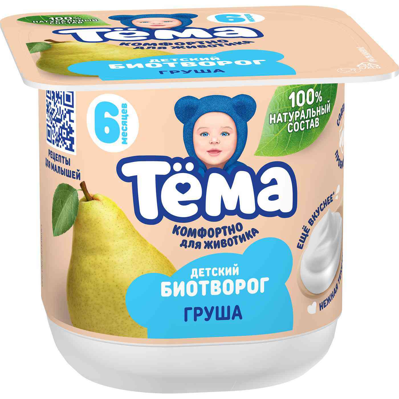 

Биотворог детский Тёма Груша 4% с 6 месяцев 95 г