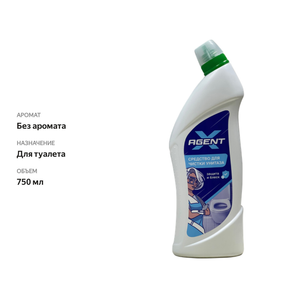 

Средство Agent для чистки унитаза 750 мл