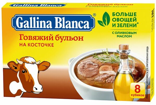 Бульон Gallina Blanca говяжий на косточке 80 г