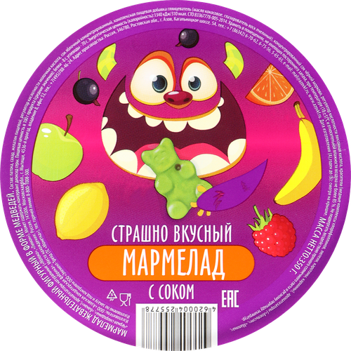 

Мармелад жевательный фигурный в форме медведей 350 г