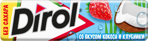 

Жевательная резинка Dirol без сахара кокос и клубника 13.6 г