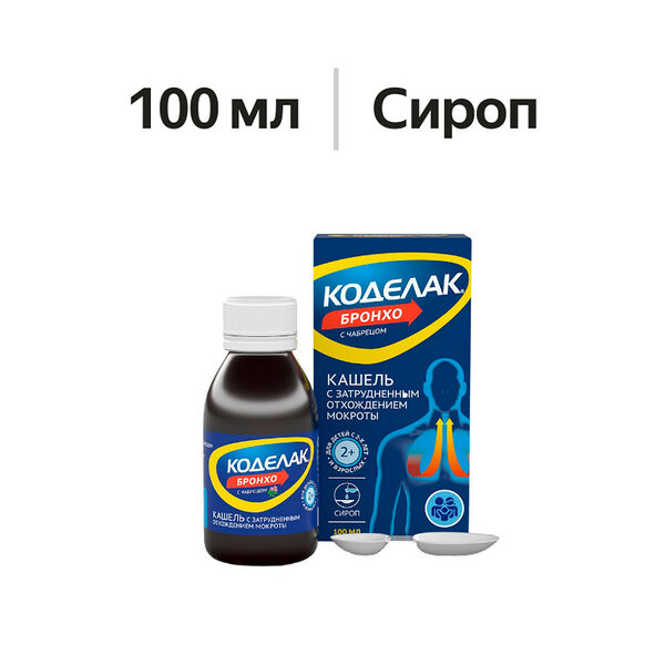 Коделак Бронхо с чабрецом сироп 100 мл  