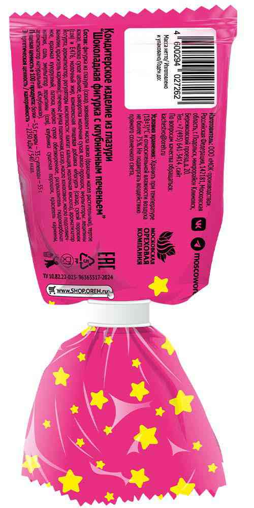 

Шоколадная фигура Мок-Мок с клубничным печеньем упаковка в ассортименте 24 г