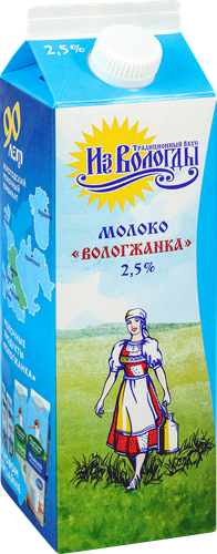 

Молоко пастеризованное Из Вологды 2.5% 1 л