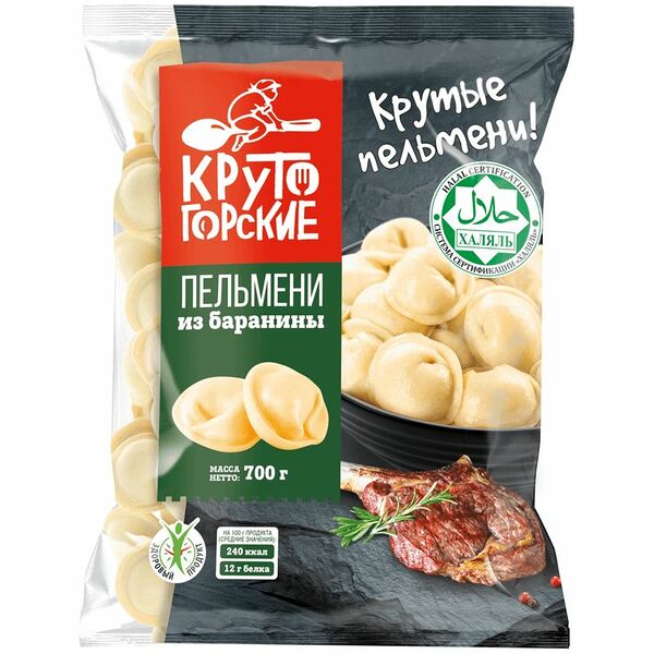 Пельмени Крутогорские из баранины 700 г