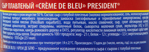

Сыр плавленый President Creme de Bleu 50% 125 г